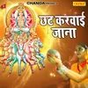 About Chhath Karwayi Jana Song